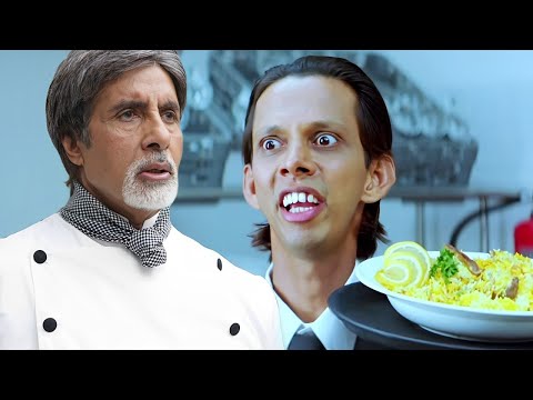 Amitabh ह दर ब द ज फ र न प ल व क म ड स न Amitabh Bachchan Tabu Cheeni Kum Comedy