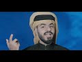 علي الخفاجي خفاجة أهل التفك وأهل الفراضة٢٠٢٣