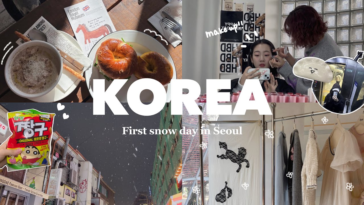 【Korea vlog】初めてサロンでアイドルメイクしてもらってテンション爆アゲ⤴︎⤴︎初雪で極寒でも大満喫の韓国ツアー☃️🇰🇷❄️️shopping/cafe/make up