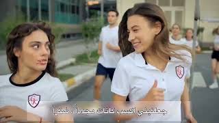 الحلقة 11 اعلان 1 مترجمة مسلسل اسمعنى duy beni