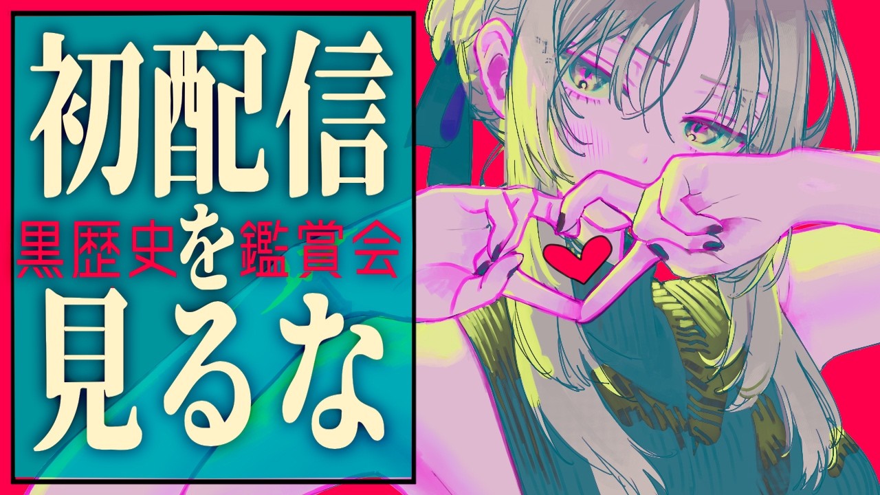 鵜飼沙樹 / 銀海渡ニシェ | VTuberチャンネル登録者数