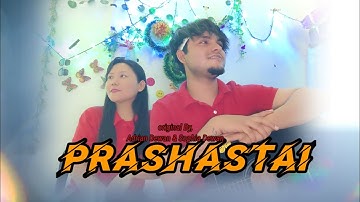 Prashastai || Sung By, Adrian Dewan Sophia Dewan
