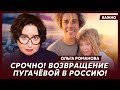 Правозащитница Романова: Жену Зеленского Путин назначит своей преемницей