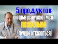 Пожилые, 5 продуктов, которые разрушают мозг: пожилым лучше отказаться! здоровье пожилых людей
