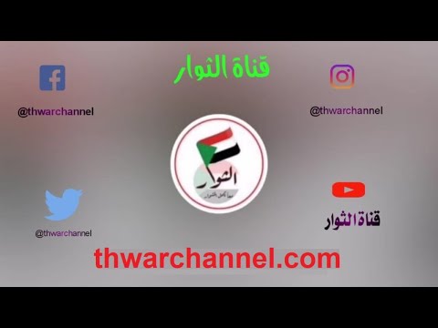 خالد ابو رهف كتمت حميرتي والجنجويد كتمه اللعب مع الكبار صعب مجزرة 13 رمضان
