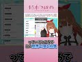 ばんえい競馬「柚木つばめ杯」　#柚木つばめ　#切り抜き #shorts
