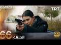 مسلسل المنظمة الحلقة 64 Arabic Dubbed Commentary Analysis 