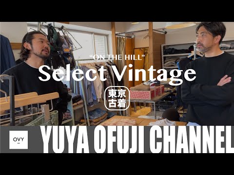 【お買い物動画】最高のおじさんが完成。30代40代におすすめな大人の古着屋「ON THE HILL」で春夏アイテムをメンバー全員でお買い物!!素敵な古着が並ぶ名店で春の出逢いを。