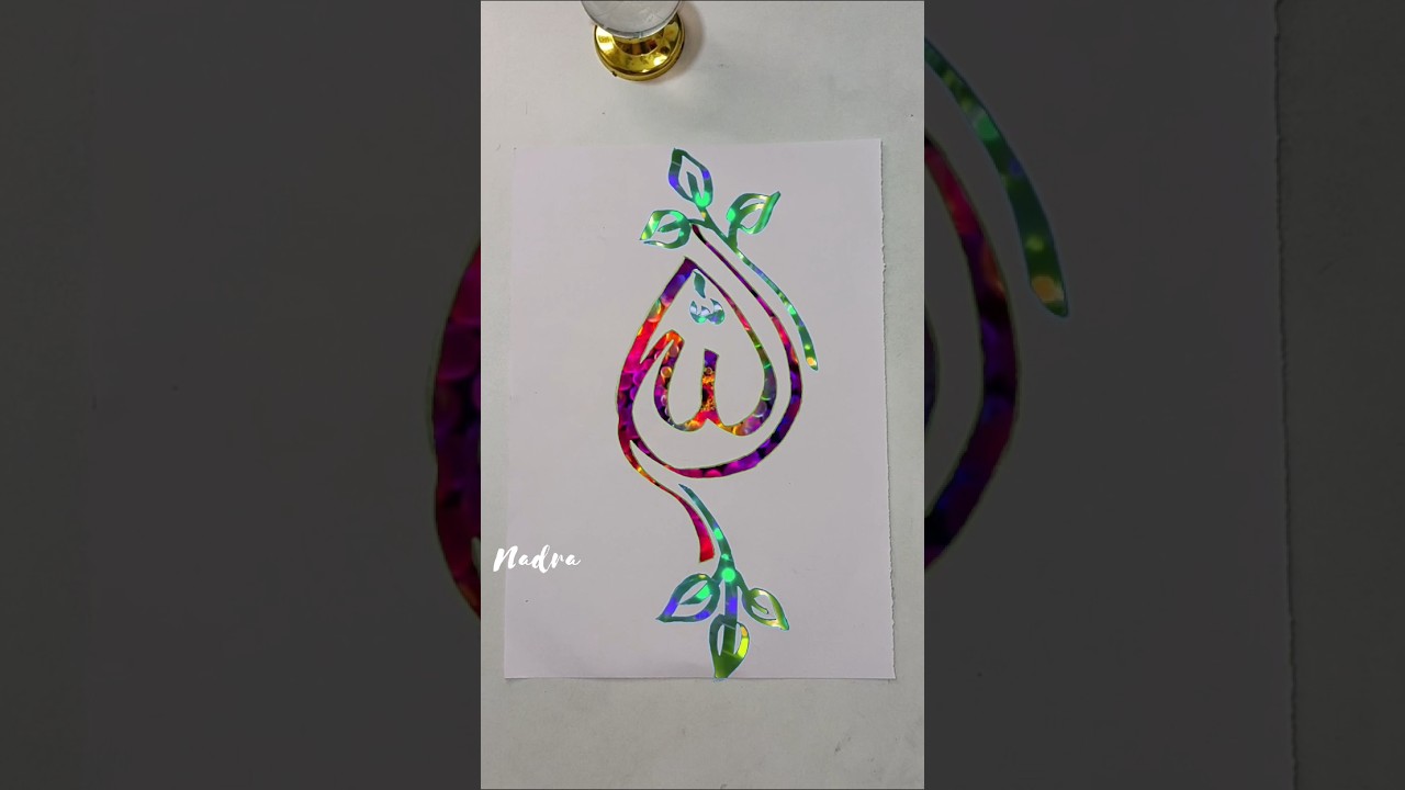 The most humble name Allah ✨🕋❤️#allah #arabic #allahcalligraphy #viral #islamic #ytshorts #shorts