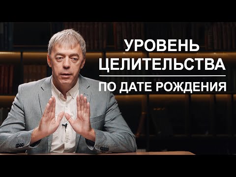 Видео: Добри ли са целите за вас?