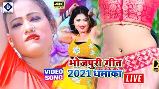 Singer#purushotam priydarshi# album #chatk ke raheb othlali re bhi
shadi wali comoany sai music bhojpuri plz subscribe
https://m./channel/uc4r92hm...