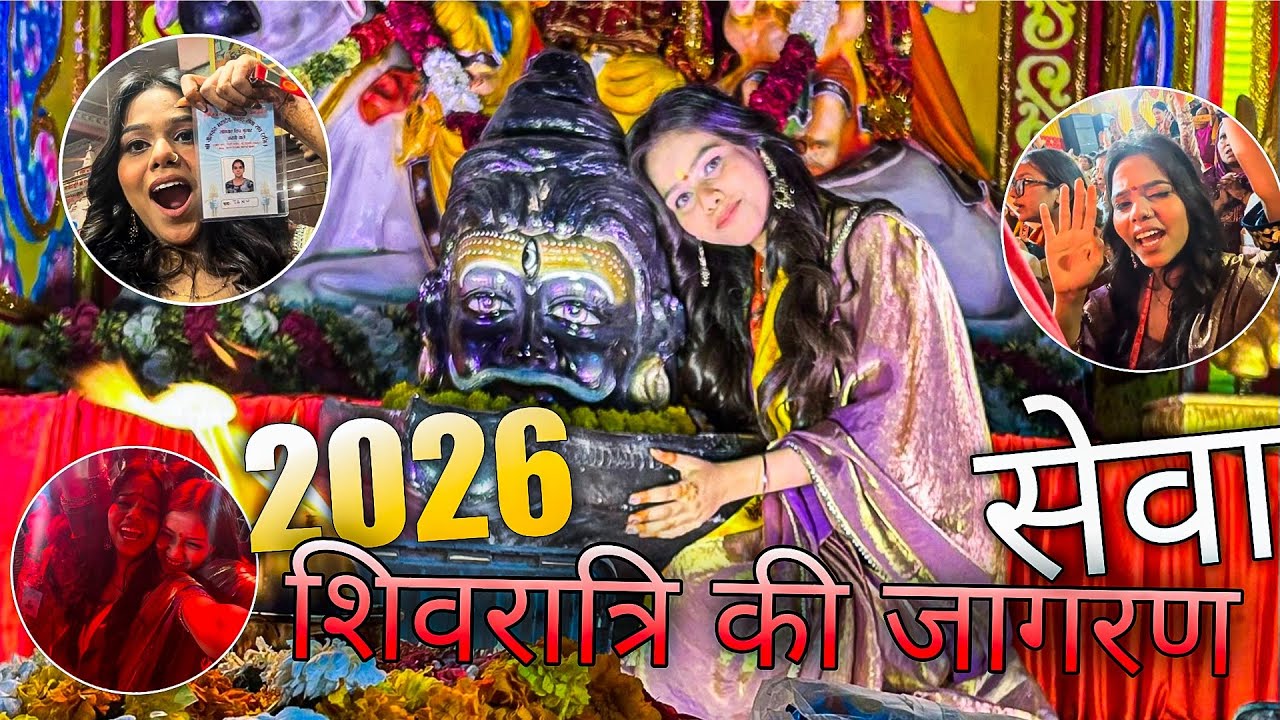 SHIV RATRI KI JAGRAN SEVA 2026🙏🏻❤️ || MAHASHIVRATRI || HAR HAR MAHADEV💗🙇🏼‍♀️ || tanu madhiya 