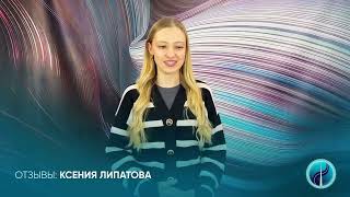 Отзывы про Медиа Школу Ольги Спириной ostankino.tv : Ксения Липатова