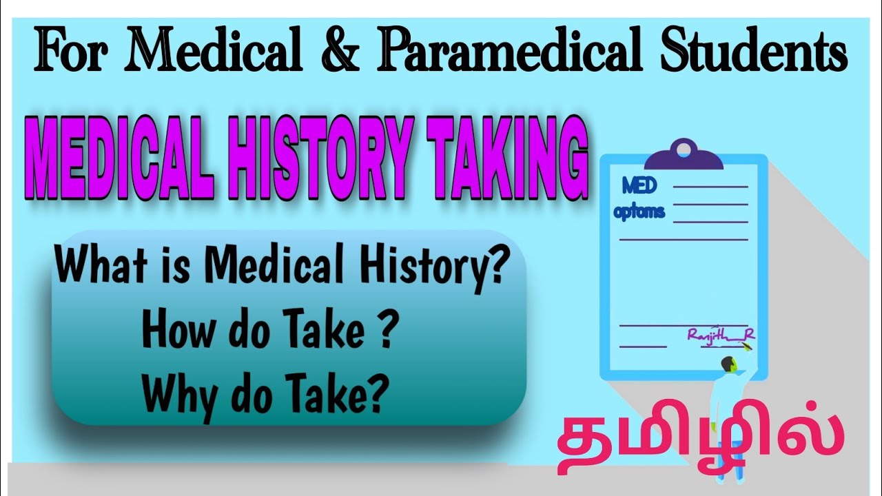 Medical History TakingClinical medical History TakingFor Paramedical Students & Medical