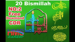 Free download Bismillah  CDR Calligraphy NO 2