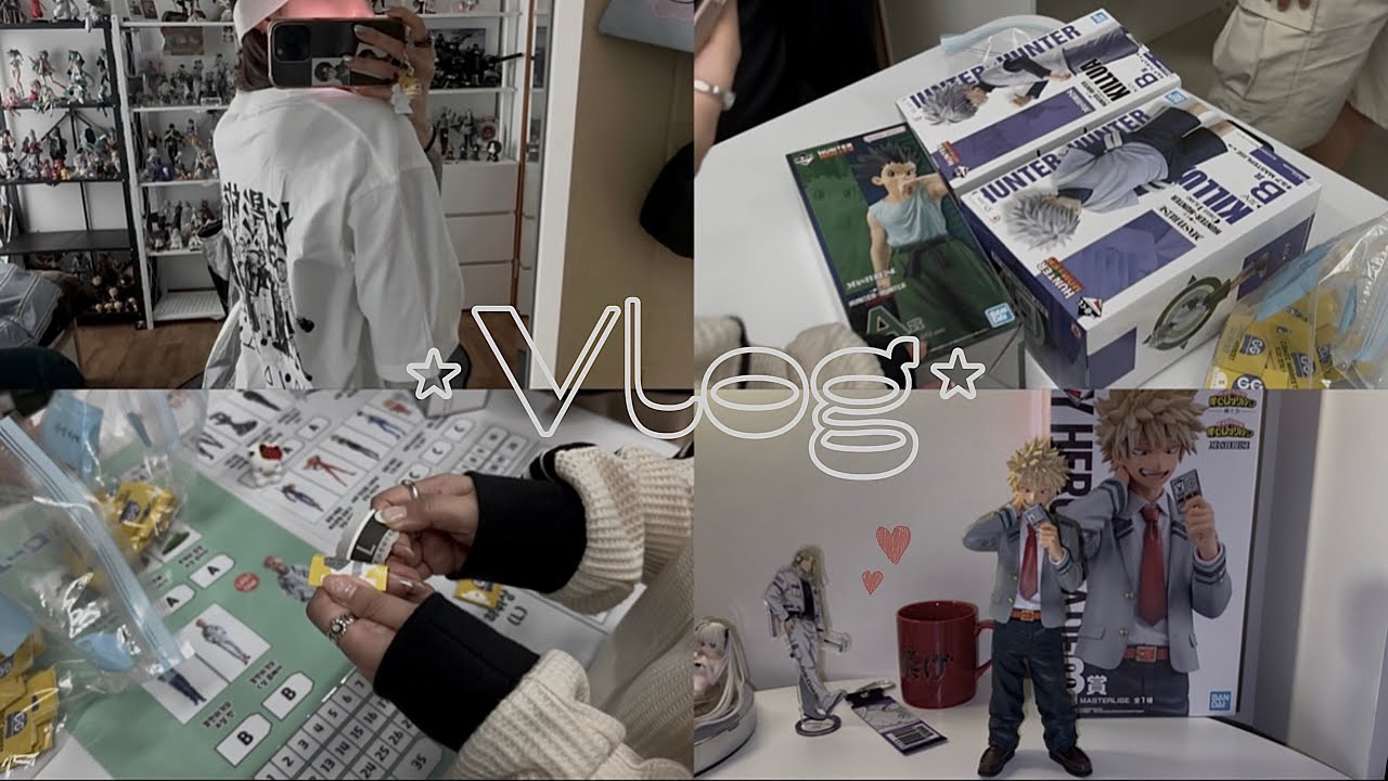 [ 오타쿠 브이로그 ] 🌀 준비과정부터 간만에 쿠지터는 그녀의 반란 .. ෆ • 나히아 전시회 가기 • 홍대굿즈샵 지지코믹마켓 홍대2호점