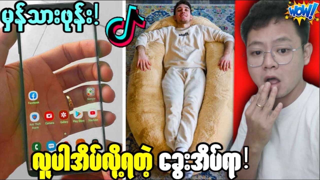 Tiktok ပေါ်က အလန်းစားအသုံးဆောင်ပစ္စည်းများ(၀ယ်ထားသင့်တယ်)😅😅