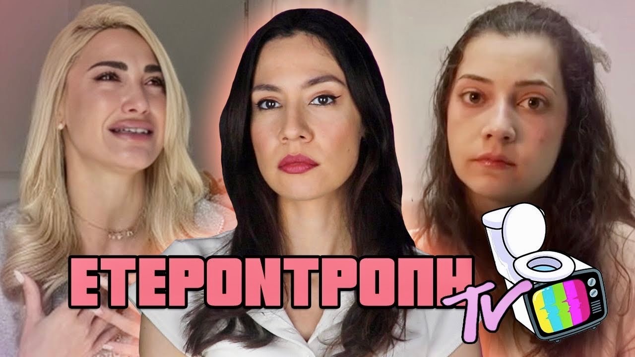 Υπόθεση Τούνη, Noelia Castillo, Μάνεσης, AI φρούτα κ.α. – 87 – Video