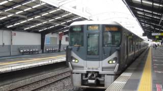 JR西日本  323系 大阪環状線 大正駅 20170627