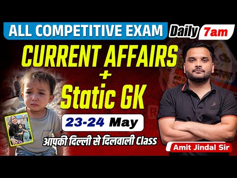 🔴23 - 24 May 2025 Current Affairs | All Govt Exams | Today Current Affairs| By Amit Jindal Sir