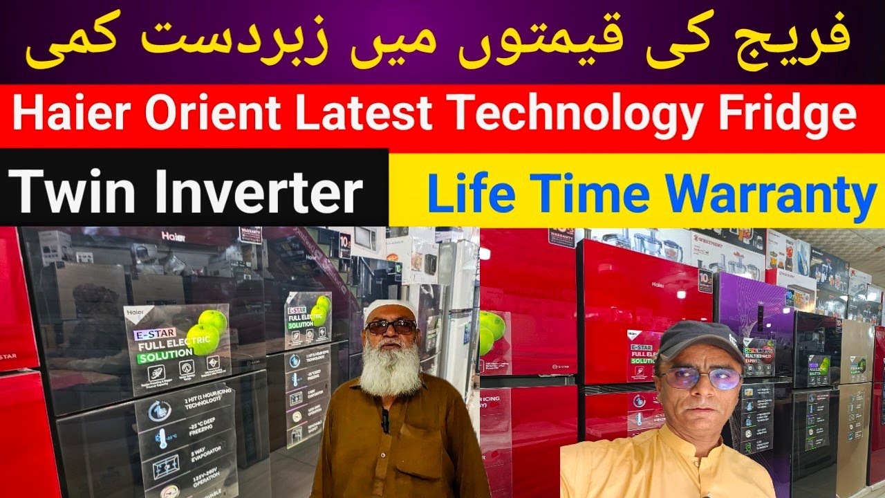 Fridge price in Pakistan 2024 | Haier & Orient Refrigerator price | Haier Twin Inverter Fridge