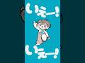 かなたうん🔫 #アニメ #にじたうん #叶 #にじさんじ
