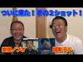 愛徳のノブオが登場！！ ビーバップ 高校与太郎同窓会 ノブオ VS テル！！【第137回 映画ビーバップの全てを知る男が登場！ 撮影の裏話から名シーンの秘密まで語り尽くします！】の巻