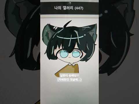 샬론티님 숭배방 자세한건 댓글에!