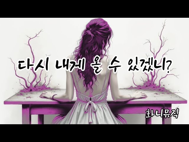 絵画 Love again 3 Love Again | Dance Dance Revolution (DDR) Wiki | Fandom