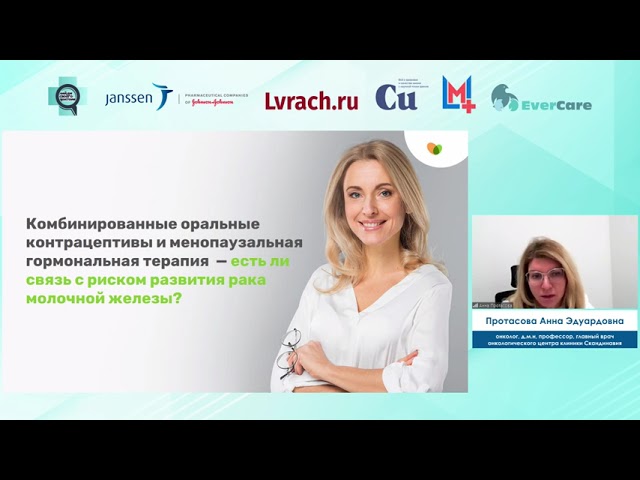 Скрининг и диагностика рака молочной железы: кто в группе риска?