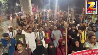 ই/ন/কি/লা/ব/ মঞ্চের মশাল মিছিল,,,#ztvbanglahd #newsDesk