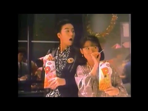 CM 1985 カルビー PO 30秒