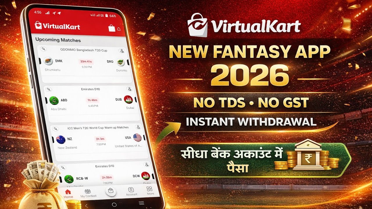 VirtualKart New Fantasy App 2026 🔥 No TDS No GST | Instant Withdrawal | Free Entry