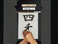 🖌️四季(shiki)＝four seasons　