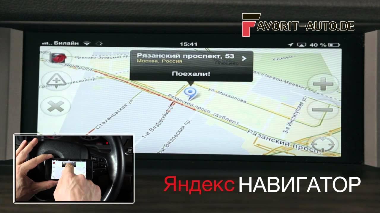 Почему в навигаторе серая дорога. Почему в навигаторе серая дорога