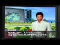 G1ジョッキー5/3-2,G2桜花賞トライアル,タケノコーリー。地方G2ダイオライト記念,フォスタームサシ。