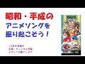 #『HAUNTEDじゃんくしょん』OP+ED,#昭和平成アニソンを掘り起こそう,『心に私がふたりいる』『トレモロ』,#アニメソング,#仲間由紀恵,#平成アニメ,#animesong,