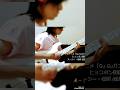 「ヒョコポン関係」スージー・松原 (松原みき) ベース弾き・よいち