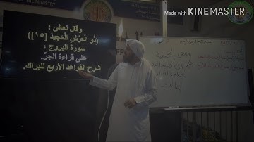 سورة فصلت الآية 31 بلغة الاشارة  (أن يتولاك في الدنيا والآخرة )