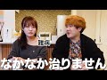 妻の病気について現状をお話しします。