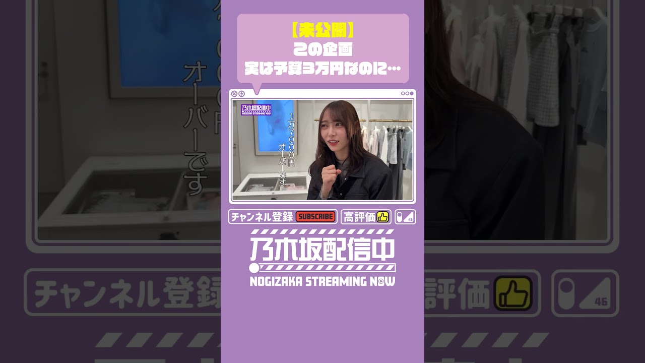 【本編は⬆️から】実は...！【弓木×小津】