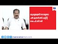 കോൺഗ്രസിലെ മുഖ്യമന്ത്രി ചർച്ചകൾക്ക് പൂട്ടിട്ട് കെപിസിസി | KPCC |Congress