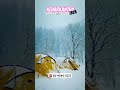 kedarkantha most popular Himalayas Trek uttarakhand - ☎️ 63503 85580