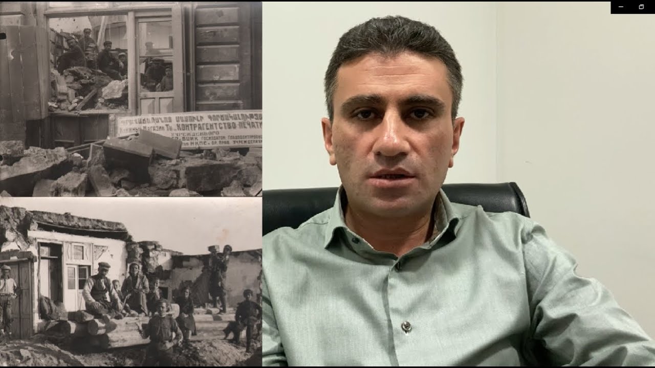 Գյումրու երկրաշարժերի պատմությունը․ կարելի էր խուսափել 1988թ-ի երկրաշարժի աղետալի հետևանքներից