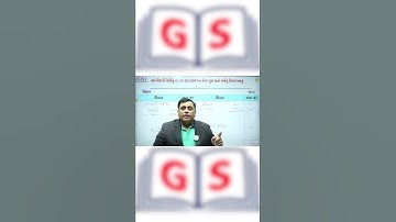 વાર્ષિક હિસાબ વેપાર ખાતું Trick part- 2...........#maths  #tricks  #12thcommerce  #10thclass