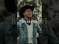 Ethiopian Lyrics Eyu Tsega Lifeisbutadream Newmusic Eyu Tsega Ethiopian Lyrics Eyu Tsega Lifeisbutadream Newmusic Eyu Tsega