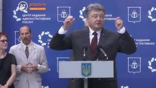 Петро Порошенко: "Ми не здамо Маріуполь на наругу "русскому міру"