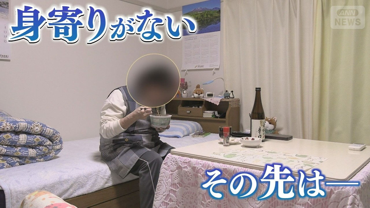 “身寄りのない高齢者”誰が看取るのか…超高齢社会に潜む現実　身元保証や死後事務などサポートする男性密着【テレメンタリー】