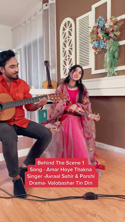 Behind the scene of Amar Hoye Thakna | @porshi @AvraalSahir Bhalobashar Tin Din