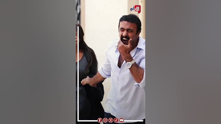#ياسمين عبد العزيز و #العوضي رجعوا لبعض اخيرا